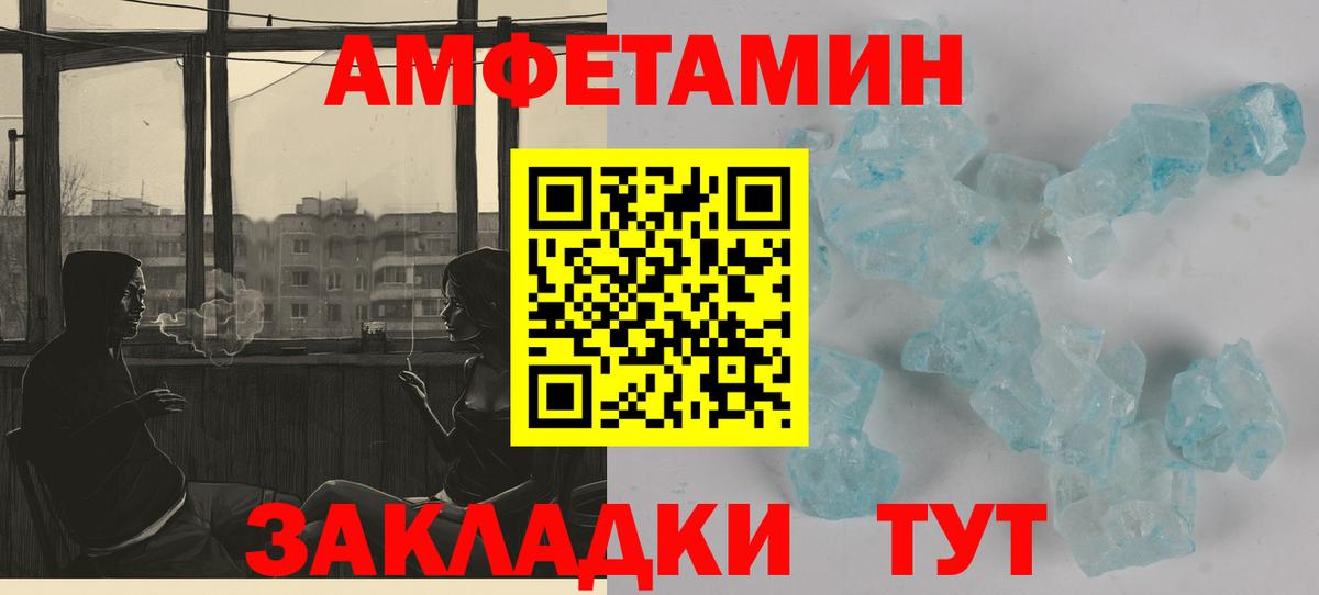 АМФ VHQ Елизово