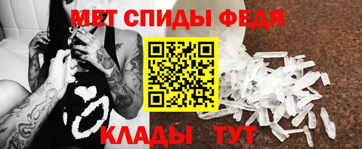 Елизово  Amphetamine  Вход с VPN  Amphetamine Розовый 