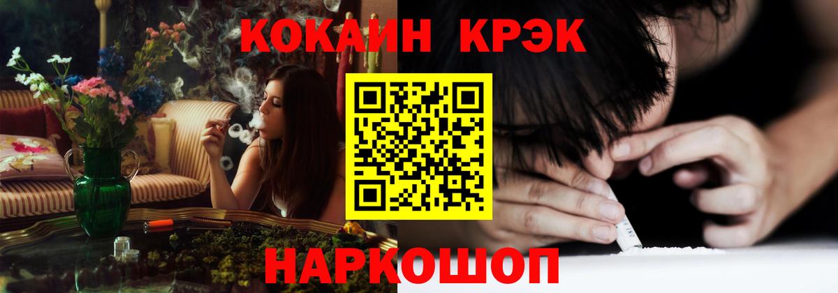 Кокаин Колумбийский  COCAIN Боливия  Елизово  Вход с VPN 