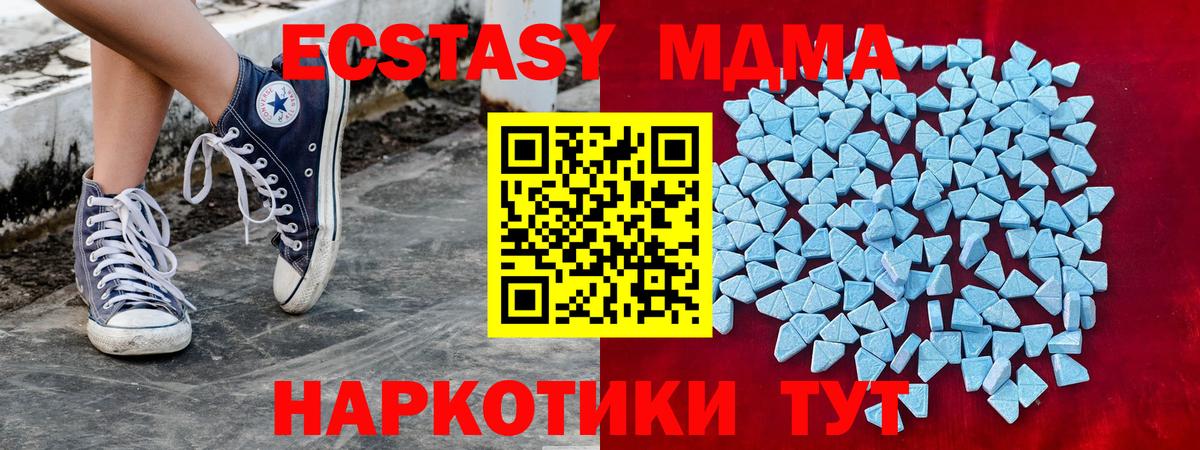 Ecstasy круглые Елизово