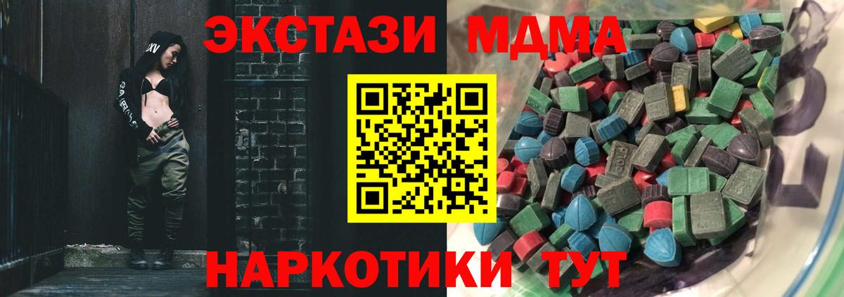 Елизово  Ecstasy  Вход с VPN  ЭКСТАЗИ Дубай 