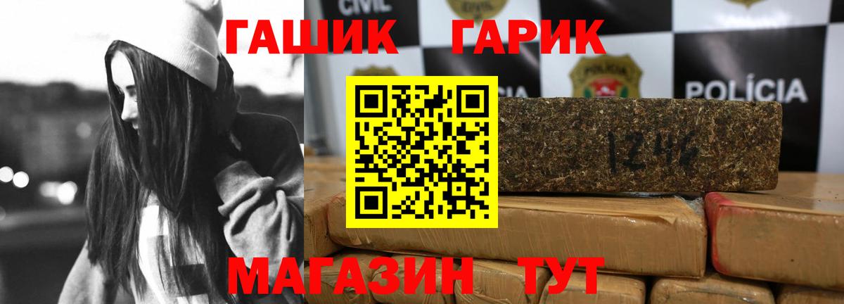 Гашиш  ГАШИШ индика сатива  Вход с VPN  Гашиш ice o lator  Елизово 