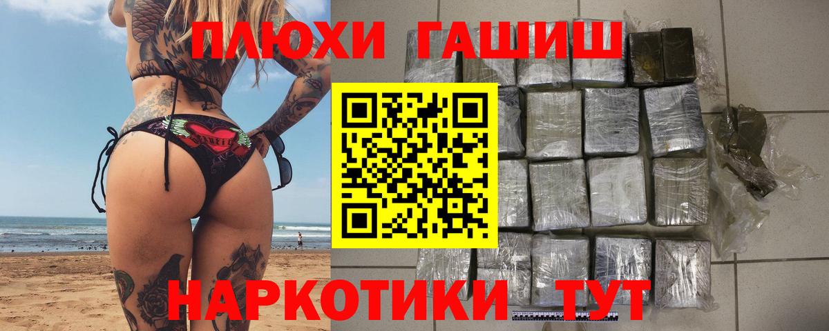 Гашиш Ice-O-Lator Елизово