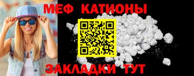 прущие грибы Краснодар