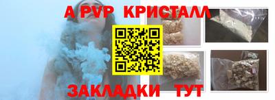 мефедрон VHQ Краснознаменск