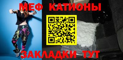 стаф Кунгур