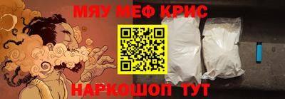 героин Краснокаменск