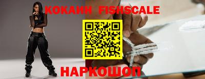MESCALINE Кумертау