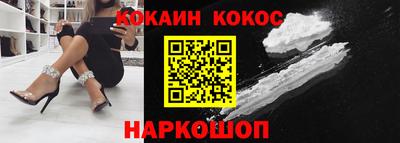 героин Краснокаменск