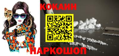 мефедрон VHQ Краснознаменск