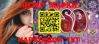MESCALINE Кумертау