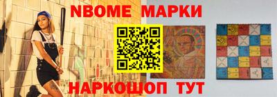 MESCALINE Кумертау
