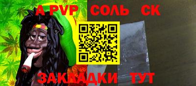 прущие грибы Краснодар