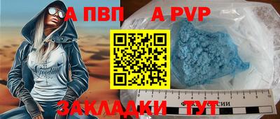 героин Краснокаменск