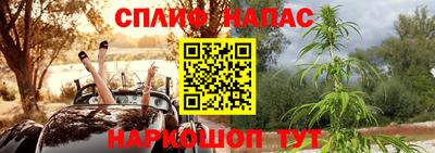 героин Краснокаменск
