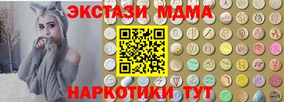 героин Краснокаменск