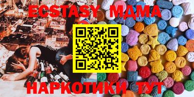 стаф Кунгур