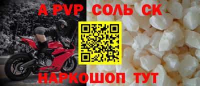 героин Краснокаменск