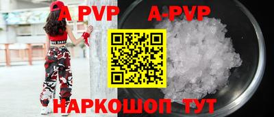 мефедрон VHQ Краснознаменск