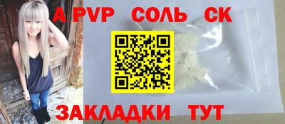 героин Краснокаменск