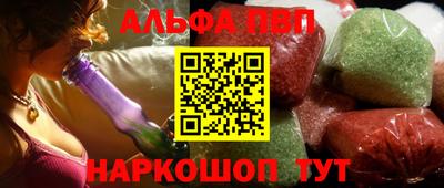 MESCALINE Кумертау