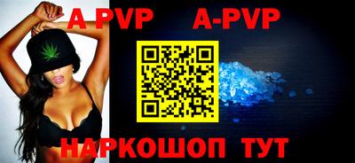 героин Краснокаменск