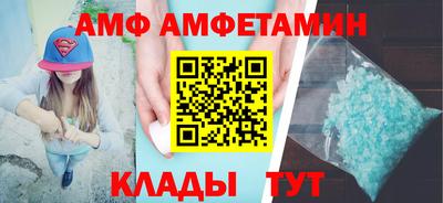 MESCALINE Кумертау