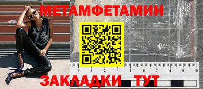 прущие грибы Краснодар
