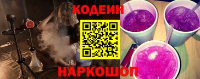 героин Краснокаменск