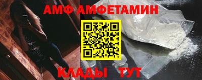 MESCALINE Кумертау