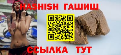 мефедрон VHQ Краснознаменск