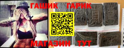 прущие грибы Краснодар