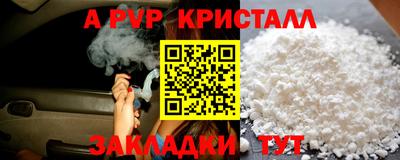 мефедрон VHQ Краснознаменск