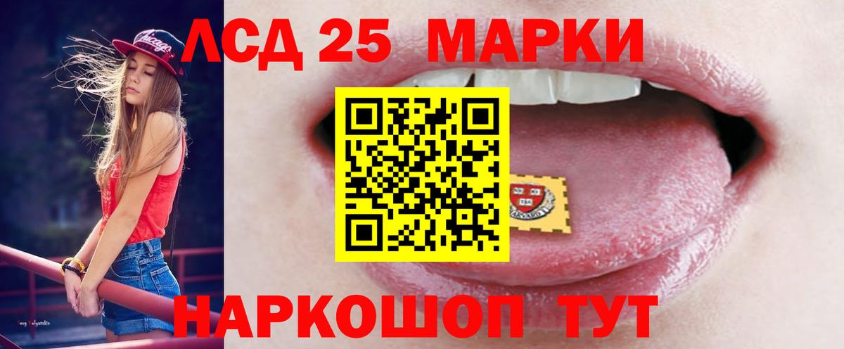 LSD-25 экстази кислота  Вход с VPN  ЛСД экстази ecstasy  Елизово 