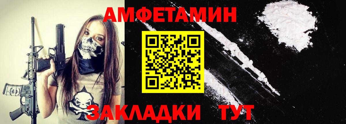 Елизово  МЕТАМФЕТАМИН кристалл  Вход с VPN 