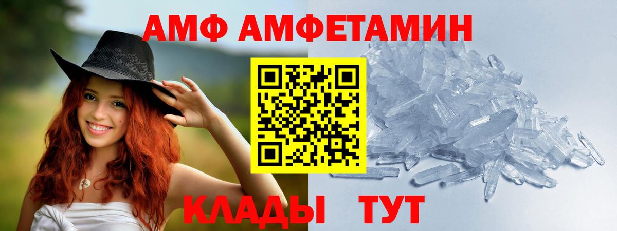 Первитин Декстрометамфетамин 99.9% Елизово