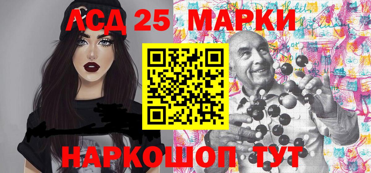 купить закладку  Марки NBOMe 1500мкг  Вход с VPN  Елизово 