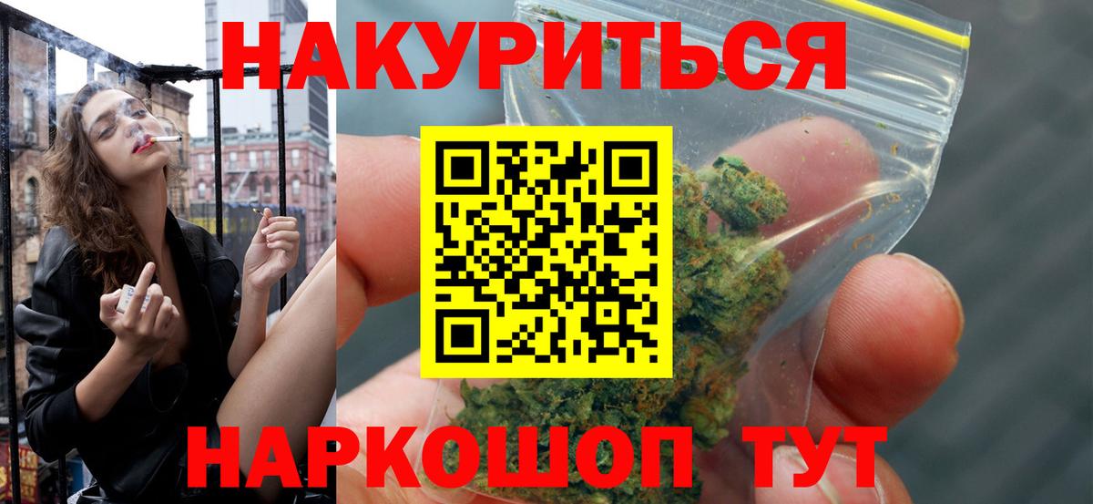 Бошки Шишки сатива  Вход с VPN  Каннабис SATIVA & INDICA  Елизово  Бошки марихуана ГИДРОПОН 